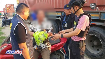 จับหนุ่มฆ่าคนตาย หนีคดีนาน 5 ปี