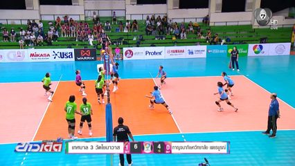 เทศบาล 3 วัดไชนาวาส ผ่านฉลุย! อัด กาญจนาภิเษกวิทยาลัย เพชรบูรณ์ 3-0 ศึกแชมป์กีฬา 7HD