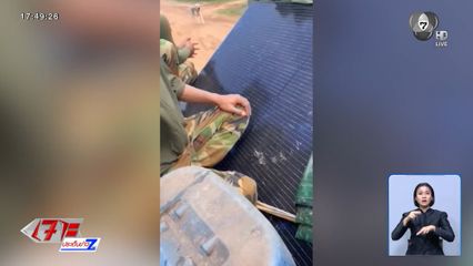 กัมพูชาขนแผงโซลาร์เซลล์ไปฐานทัพ