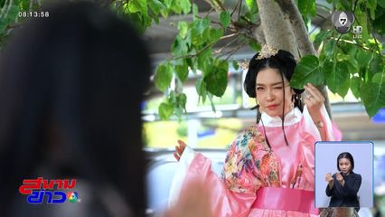 ละครคุณธรรม : ไม่ให้เธอไป...ติดทหารฉันจะอยู่อย่างไร