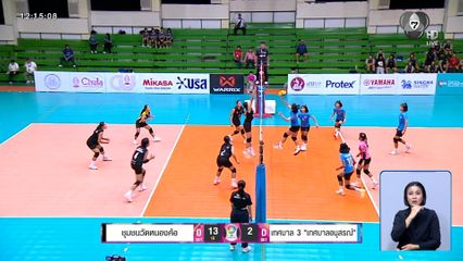 ขาดลอย! ชุมชนวัดหนองค้อ ทุบ เทศบาล 3 "เทศบาลอนุสรณ์" 3 เซตรวด วอลเลย์บอลแชมป์กีฬา 7HD 2026