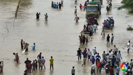 ฝนตกหนักช่วงฤดูมรสุมในบังกลาเทศ เสียชีวิตกว่า 50 คน