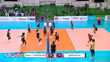 วอลเลย์บอลแชมป์ 7HD เทศบาล 1 (เอ็งเสียงสามัคคี) เอาชนะ สุโขทัยวิทยาคม ผ่านเข้ารอบต่อไป