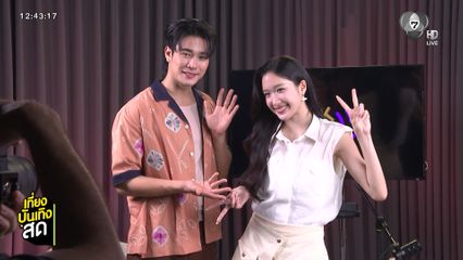 ยูโร-อะตอม ชวนดู TALK TO U ทาง Youtube Ch7HD