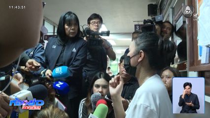ญาติผู้ประสบเหตุเพลิงไหม้ กังวลอาการวิกฤต