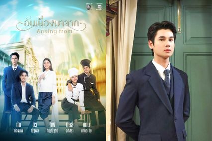 ช่อง 7HD เปิดตัวนักแสดงน้องใหม่ซีรีส์ “อันเนื่องมาจาก” “ซัน ก้องภพ”  เผยตื่นเต้นได้ร่วมแสดงรับบทสุดท้าทาย