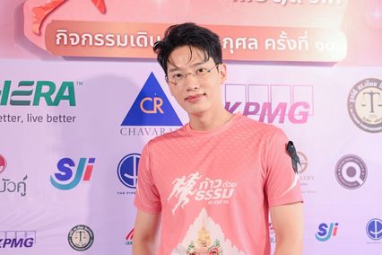“แชป-บิว” นักแสดงช่อง 7HD ร่วมเป็นสะพานบุญชวนวิ่ง “ก้าวด้วยธรรม” ครั้งที่ 10 ระดมทุนจัดหาเครื่องมือแพทย์เพื่อ 19 โรงพยาบาล