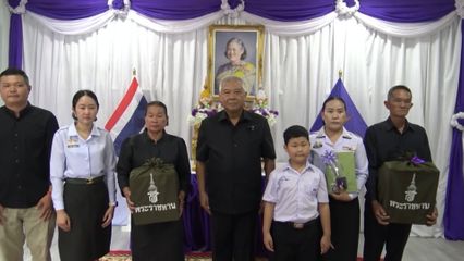 สมเด็จพระกนิษฐาธิราชเจ้า กรมสมเด็จพระเทพรัตนราชสุดา ฯ สยามบรมราชกุมารี พระราชทานสิ่งของแก่ครอบครัวทหารจากจังหวัดหนองคายและจังหวัดอุดรธานี ที่ได้รับบาดเจ็บและเสียชีวิตจากการปฏิบัติหน้าที่