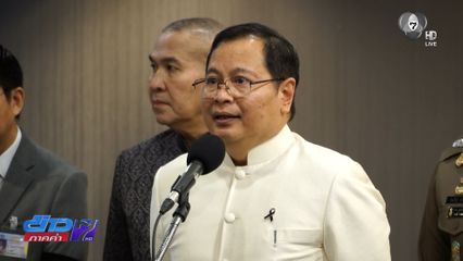 ปกรณ์ ประชุม คกก.สอบโกงท้องถิ่น