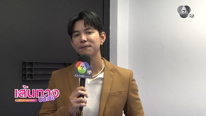 บิ๊ก กฤษฎา อ้อนแฟน ๆ เชื่อในความดีกับบทบาททนาย ในละคร ทุกอณูฤทัย