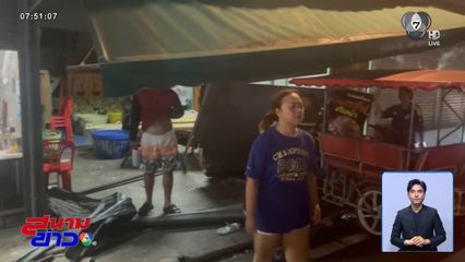 รถกระบะปริศนา พุ่งชนร้านขายทุเรียน จ.ระยอง