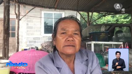 ชาวบ้านผวากัมพูชายั่วยุ รอสัญญาณแจ้งอพยพ จ.สุรินทร์