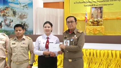องคมนตรี เป็นประธานในพิธีมอบความช่วยเหลือพระราชทาน ในโครงการสืบสานพระราชปณิธาน แก่ราษฎรจังหวัดกาญจนบุรี