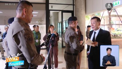 สกัด ! "วิลาศ" ห้ามแถลงข่าวปมประกันสภาฯ หมดอายุ