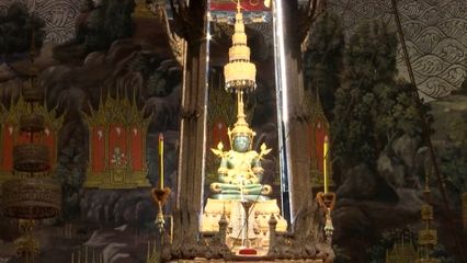 ประธานองคมนตรี เป็นผู้แทนพระองค์ไปในการพระราชพิธีจารึกสุพรรณบัฎ สมเด็จพระราชาคณะ จำนวน 9 รูป