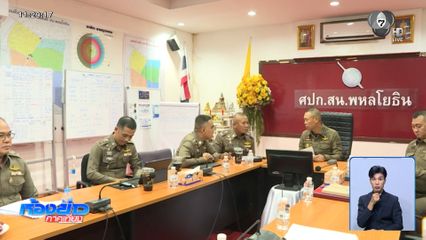 ขออัยการสอบพยานล่วงหน้า คดีเพลิงไหม้โรงเบียร์