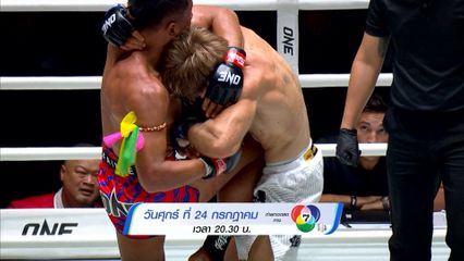 Next Fight! ONE ลุมพินี 163 ป้อมเพชร ป.สิงห์สัมฤทธิ์ vs นัต คัต มิน