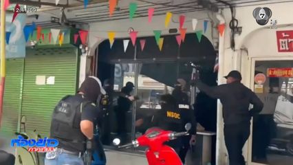ทลาย "ผับลับ" มั่วสุมยาฯ เปิดร้านเกมบังหน้า