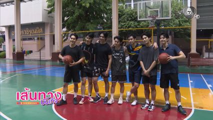 ใครจะชนะ ! ทีมนักแสดงช่อง 7HD ชวนมาเล่นเกมทายชื่อกีฬาประเภทต่าง ๆ