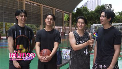 เส้นทางบันเทิง | FULL EP | 19 ก.ค.69