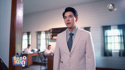 บิ๊ก กฤษฎา หวั่นใจ กลัวความร้ายแผ่ออกทางสายตา ในละคร ทุกอณูฤทัย | ชิดจอรอดู | 19 ก.ค.69