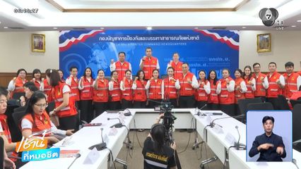 เริ่มแล้ว ! ลงทะเบียนรัฐช่วยค่าน้ำประปา