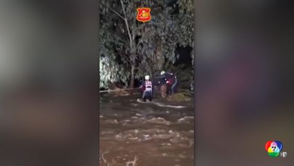 ช่วยคนติดอยู่ในรถยนต์ที่ถูกกระแสน้ำซัดในชิลี