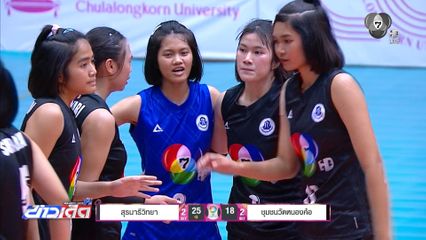 เดือดจัด! สุรนารีวิทยา พลิกนรกแซง ชุมชนวัดหนองค้อ 3-2 เก็บชัยรอบแชมเปียนส์ลีก