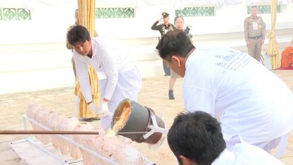 สมเด็จพระกนิษฐาธิราชเจ้า กรมสมเด็จพระเทพรัตนราชสุดา ฯ สยามบรมราชกุมารี ทรงประกอบพิธีหล่อ "พระพุทธวชิรมงกุฎ" จำลอง ณ วัดมกุฎกษัตริยาราม