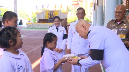 พระบาทสมเด็จพระเจ้าอยู่หัว พระราชทานเลี้ยงอาหารกลางวันแก่นักเรียน คณะครู บุคลากร และเจ้าหน้าที่โรงเรียนวัดจันทรสโมสร เนื่องในโอกาสวันเฉลิมพระชนมพรรษา วันที่ 28 กรกฎาคม 2569