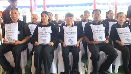 มูลนิธิชัยพัฒนา มอบเมล็ดพันธุ์ข้าวปทุมธานี 1 พระราชทานแก่ราษฎรและเกษตรกรที่ประสบอุทกภัยในพื้นที่อำเภอบ้านหมี่ จังหวัดลพบุรี
