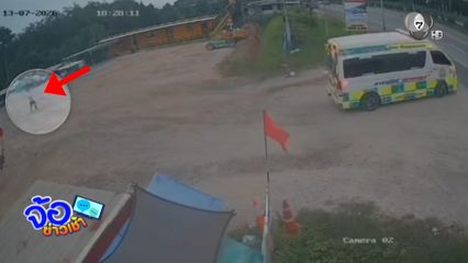 กู้ภัยโดนเพื่อนทิ้งไว้จุดเกิดเหตุทิพย์