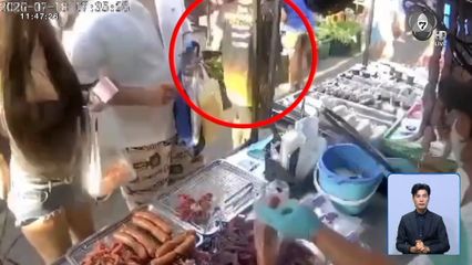 รวบทันควัน หญิงฉกเงินชาวต่างชาติในตลาด จ.ขอนแก่น