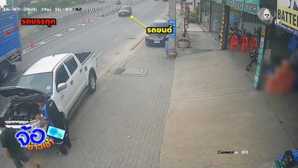 รถเก๋งพุ่งชนรถบรรทุก - เสาไฟฟ้า คนขับเสียชีวิต