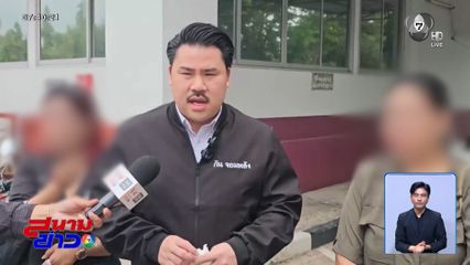 อดีตแฟนเก่าปาหินใส่กระจกรถยนต์