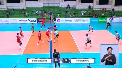 ภาพกีฬามันๆ : ไฮไลต์ลูกตบสวย ๆ จากวอลเลย์บอลนักเรียน แชมป์กีฬา 7HD 2026