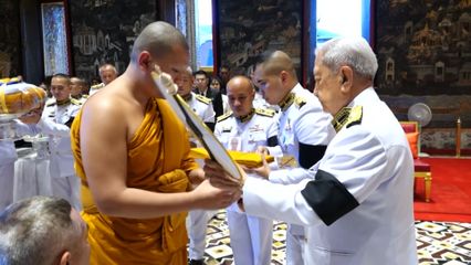 ประธานองคมนตรี เป็นผู้แทนพระองค์ไปในการพระราชพิธีทรงบำเพ็ญพระราชกุศลอุปสมบทนาคหลวง