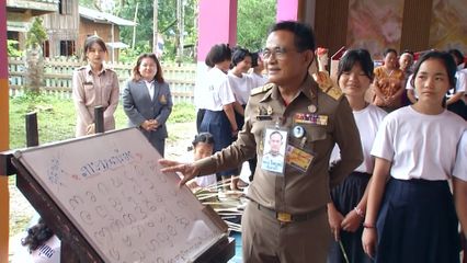 องคมนตรี ตรวจเยี่ยมการดำเนินงานโครงการพัฒนาชุมชนในเขตรักษาพันธุ์สัตว์ป่าและอุทยานแห่งชาติ จังหวัดกาญจนบุรี