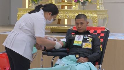 ข้าราชบริพารหน่วยราชการในพระองค์ ร่วมบริจาคโลหิตถวายเป็นพระราชกุศลแด่พระบาทสมเด็จพระเจ้าอยู่หัว เนื่องในโอกาสวันเฉลิมพระชนมพรรษา วันที่ 28 กรกฎาคม 2569
