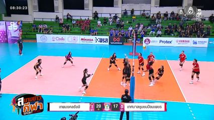 ภาพกีฬามันๆ : ไฮไลต์ลูกตบสวย ๆ จากวอลเลย์บอลนักเรียน แชมป์กีฬา 7HD 2026