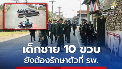 คืบหน้า เหตุยิงจุดตรวจบูเก๊ะซามี ล่าสุด ชาวบ้านที่ได้รับบาดเจ็บ 6 คน แพทย์ให้กลับบ้านได้แล้ว 5 คน