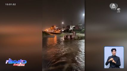 ฝนถล่มทั่วไทย