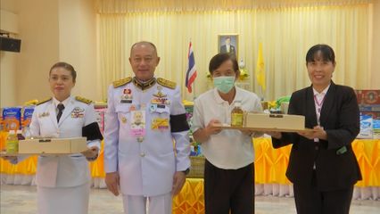 พระบาทสมเด็จพระเจ้าอยู่หัว พระราชทานสิ่งของ เครื่องอุปโภคบริโภค และเวชภัณฑ์ทางการแพทย์รวมทั้ง พระราชทานเลี้ยงอาหารกลางวันแก่ผู้สูงอายุ และเจ้าหน้าที่ เนื่องในโอกาสวันเฉลิมพระชนมพรรษา