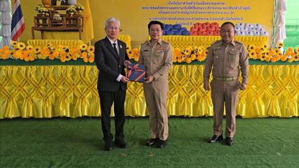 ราชวิทยาลัยจุฬาภรณ์ จัดหน่วยแพทย์พระราชทานฯ ออกตรวจสุขภาพแก่ประชาชนจังหวัดอุทัยธานี เนื่องในวันเฉลิมพระชนมพรรษา พระบาทสมเด็จพระเจ้าอยู่หัว