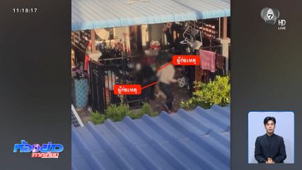 เรียก ชาย-หญิง บุกทำลายข้าวของในบ้านดำเนินคดี จ.ปทุมธานี