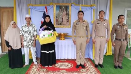 พระบาทสมเด็จพระเจ้าอยู่หัว พระราชทานตะกร้าสิ่งของแก่ญาติของเจ้าหน้าที่ที่เสียชีวิตจากการปฏิบัติหน้าที่ในพื้นที่จังหวัดนราธิวาส
