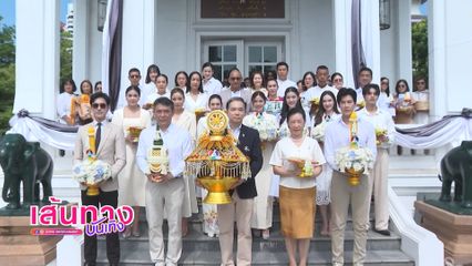 เส้นทางบันเทิง | FULL EP | 24 ก.ค.69