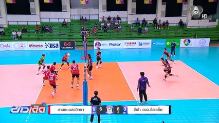 ขามทะเลสอวิทยา เอาชนะ องค์การบริหารส่วนจังหวัดร้อยเอ็ด 3-2 เซต ลิ่วรอบรองฯ