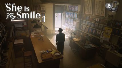 ภาพยนตร์สั้น She is My Smile EP.1