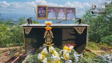 พัน.ร.11 จัดพิธีทำบุญครบรอบ 1 ปี เพื่ออุทิศส่วนกุศลและสดุดีทหารหาญ ผู้ปฏิบัติภารกิจ ย้ำความภาคภูมิใจภารกิจบนภูมะเขือ